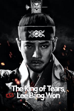 The King of Tears, Lee Bang Won (2021)